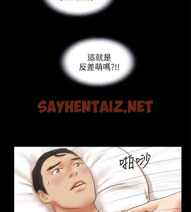 查看漫画協議換愛(無碼版) - 第9話-捨不得分開的肉體 - sayhentaiz.net中的1918377图片