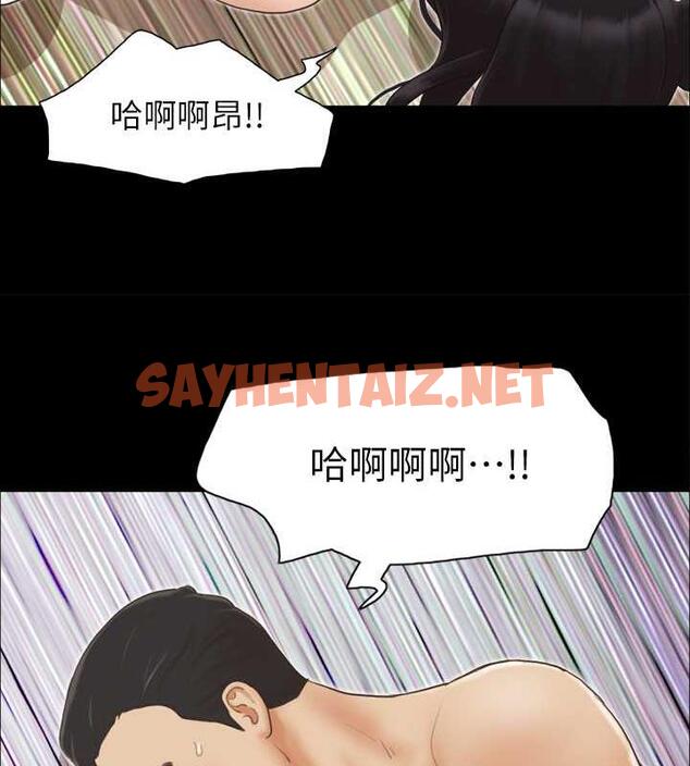 查看漫画協議換愛(無碼版) - 第9話-捨不得分開的肉體 - sayhentaiz.net中的1918394图片