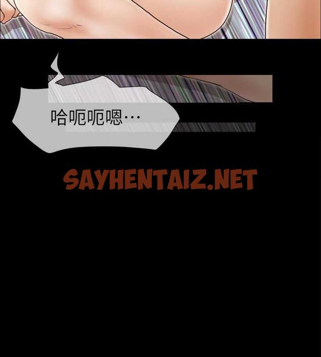 查看漫画協議換愛(無碼版) - 第9話-捨不得分開的肉體 - sayhentaiz.net中的1918396图片