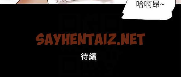 查看漫画協議換愛(無碼版) - 第9話-捨不得分開的肉體 - sayhentaiz.net中的1918413图片