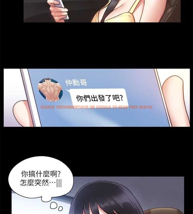查看漫画協議換愛(無碼版) - 第90話-她們的危機 - tymanga.com中的2688728图片