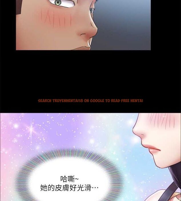 查看漫画協議換愛(無碼版) - 第90話-她們的危機 - tymanga.com中的2688730图片