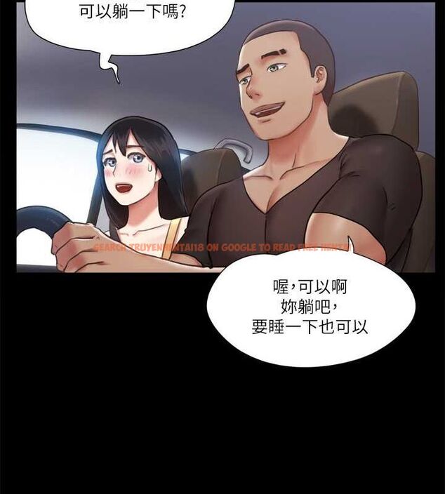 查看漫画協議換愛(無碼版) - 第90話-她們的危機 - tymanga.com中的2688734图片