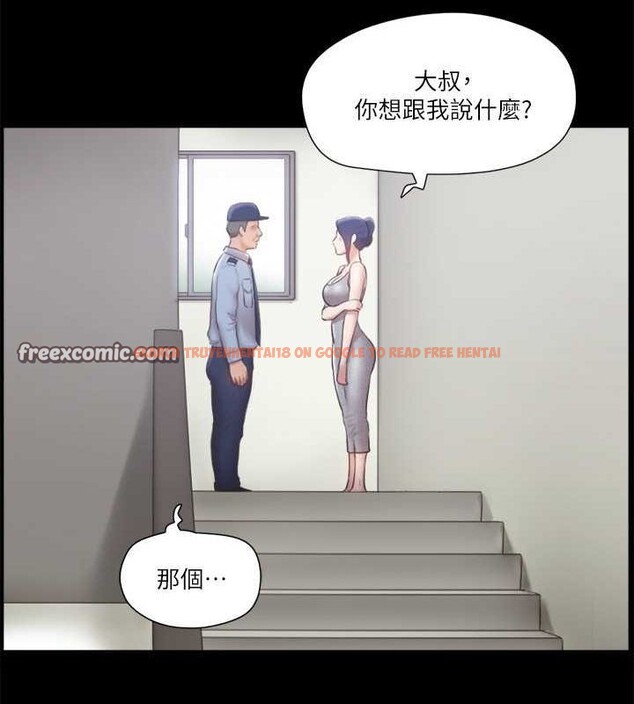 查看漫画協議換愛(無碼版) - 第90話-她們的危機 - tymanga.com中的2688742图片