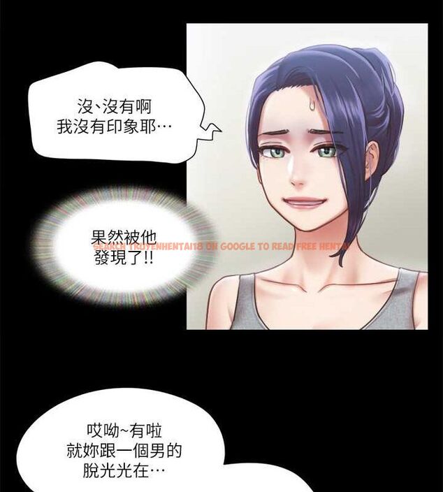 查看漫画協議換愛(無碼版) - 第90話-她們的危機 - tymanga.com中的2688744图片