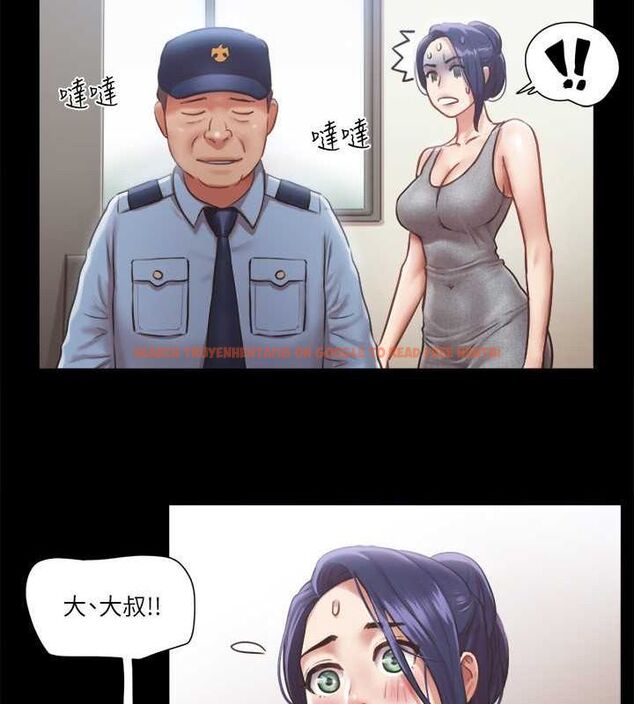 查看漫画協議換愛(無碼版) - 第90話-她們的危機 - tymanga.com中的2688747图片