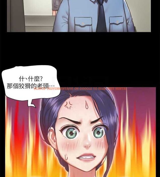 查看漫画協議換愛(無碼版) - 第90話-她們的危機 - tymanga.com中的2688757图片
