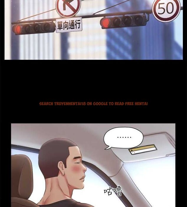 查看漫画協議換愛(無碼版) - 第90話-她們的危機 - tymanga.com中的2688759图片