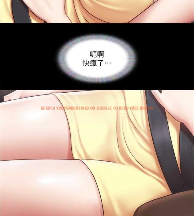 查看漫画協議換愛(無碼版) - 第90話-她們的危機 - tymanga.com中的2688762图片