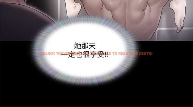 查看漫画協議換愛(無碼版) - 第90話-她們的危機 - tymanga.com中的2688764图片