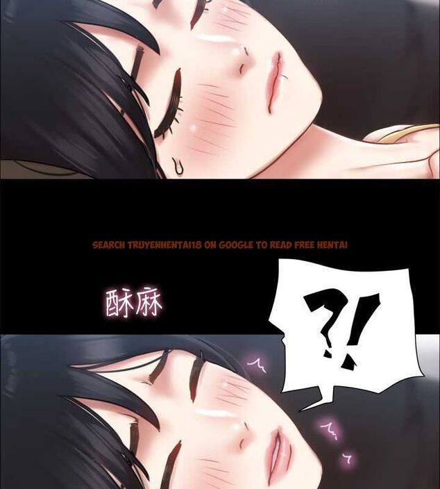 查看漫画協議換愛(無碼版) - 第90話-她們的危機 - tymanga.com中的2688776图片