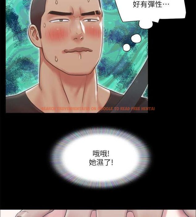 查看漫画協議換愛(無碼版) - 第90話-她們的危機 - tymanga.com中的2688780图片