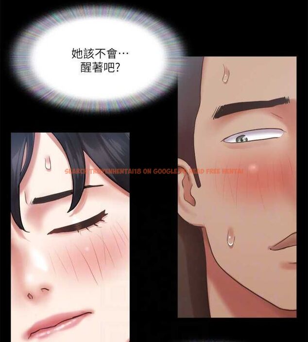 查看漫画協議換愛(無碼版) - 第90話-她們的危機 - tymanga.com中的2688782图片