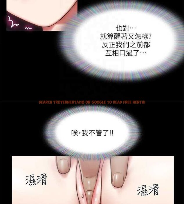 查看漫画協議換愛(無碼版) - 第90話-她們的危機 - tymanga.com中的2688783图片