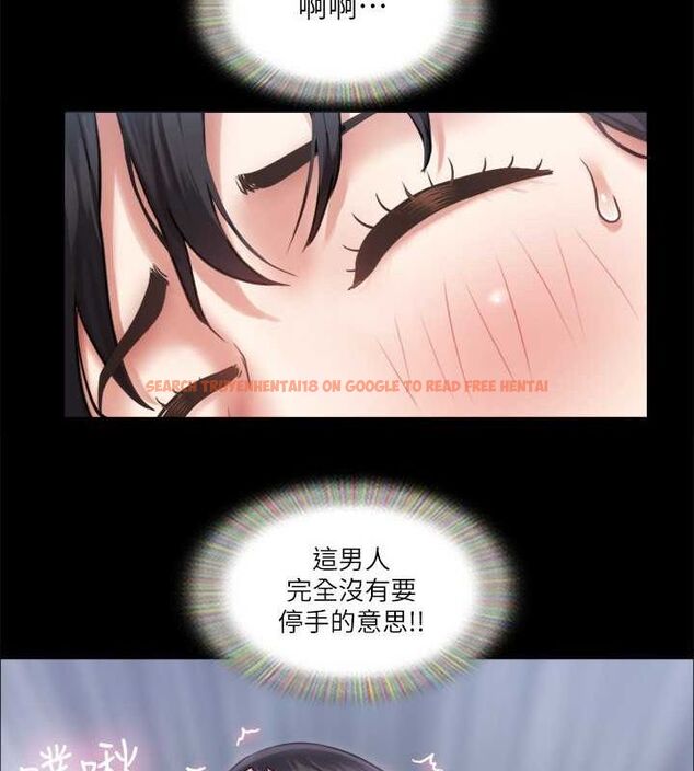 查看漫画協議換愛(無碼版) - 第90話-她們的危機 - tymanga.com中的2688785图片