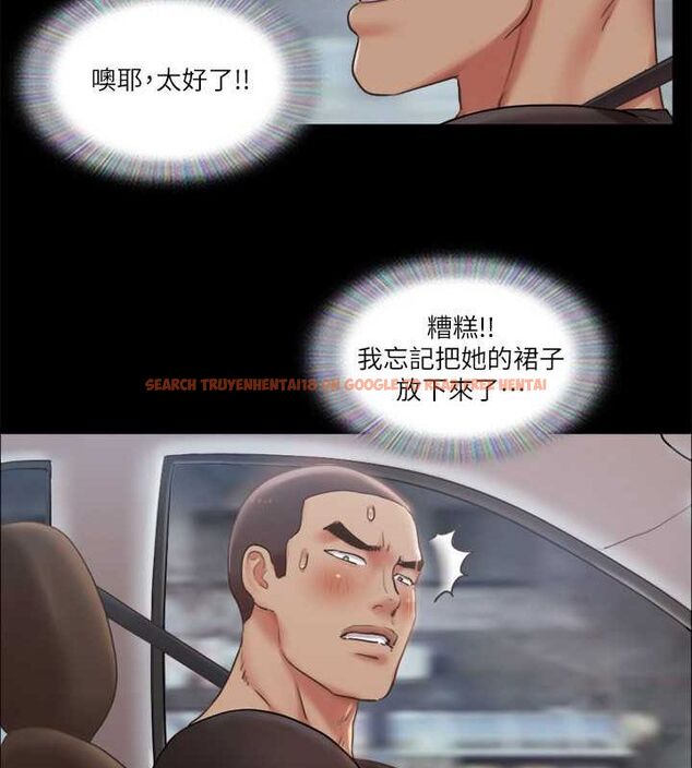 查看漫画協議換愛(無碼版) - 第90話-她們的危機 - tymanga.com中的2688793图片