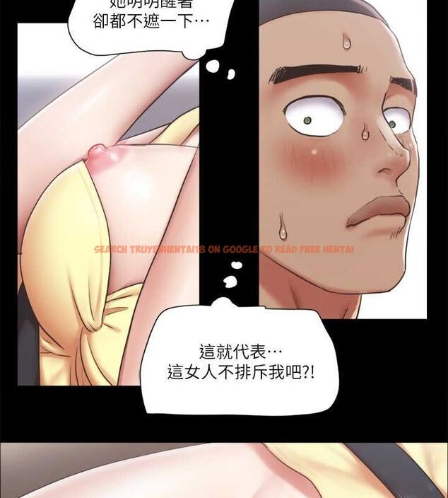 查看漫画協議換愛(無碼版) - 第90話-她們的危機 - tymanga.com中的2688796图片