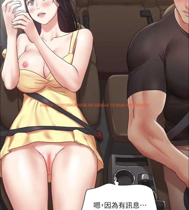 查看漫画協議換愛(無碼版) - 第90話-她們的危機 - tymanga.com中的2688798图片