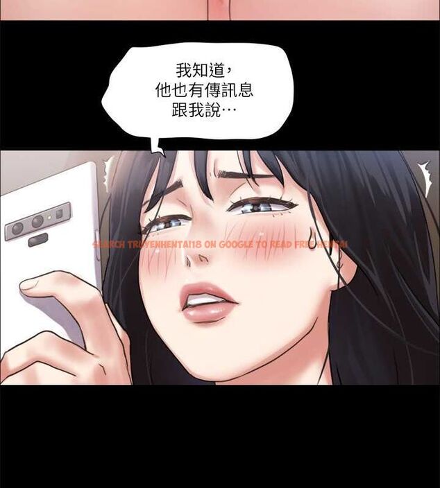 查看漫画協議換愛(無碼版) - 第90話-她們的危機 - tymanga.com中的2688800图片