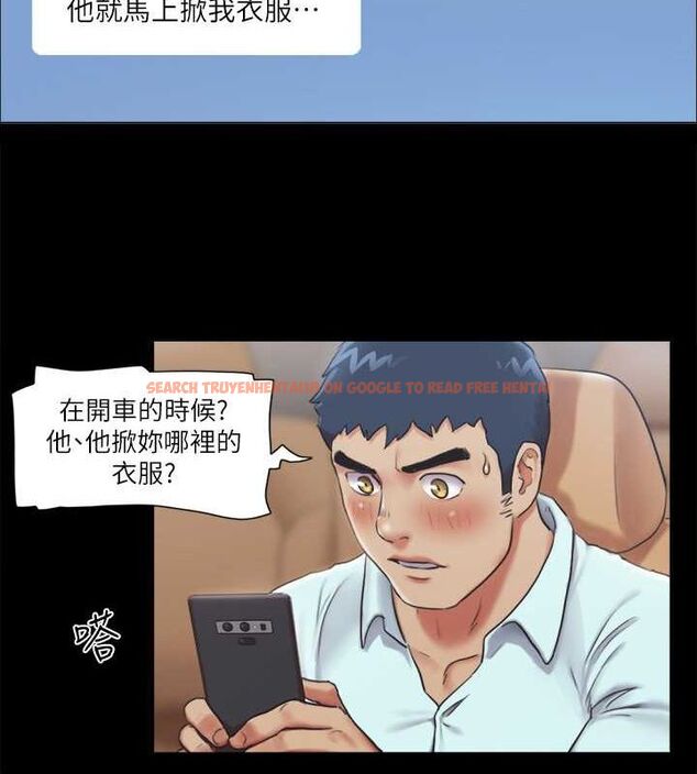 查看漫画協議換愛(無碼版) - 第90話-她們的危機 - tymanga.com中的2688803图片