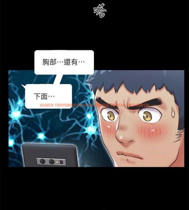 查看漫画協議換愛(無碼版) - 第90話-她們的危機 - tymanga.com中的2688804图片