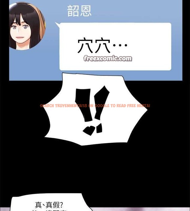 查看漫画協議換愛(無碼版) - 第90話-她們的危機 - tymanga.com中的2688806图片