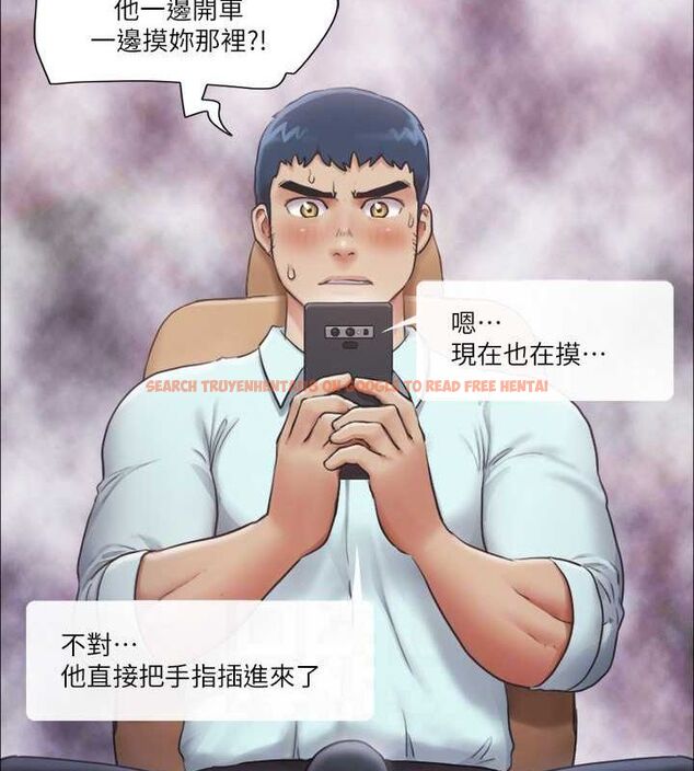 查看漫画協議換愛(無碼版) - 第90話-她們的危機 - tymanga.com中的2688807图片