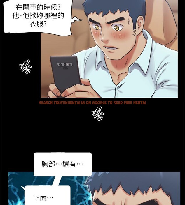 查看漫画協議換愛(無碼版) - 第91話-粗魯地對待我! - tymanga.com中的2705550图片