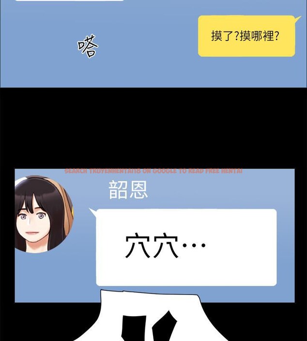 查看漫画協議換愛(無碼版) - 第91話-粗魯地對待我! - tymanga.com中的2705552图片