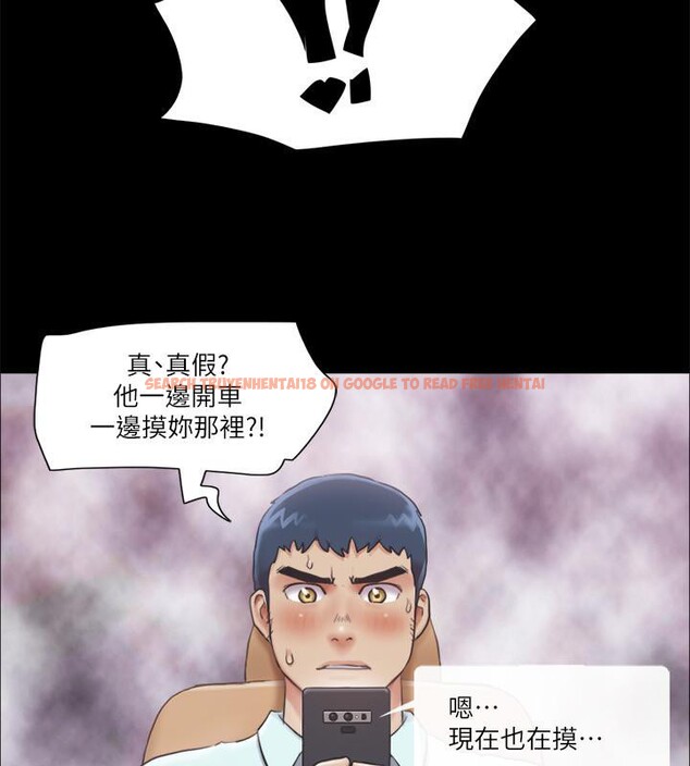 查看漫画協議換愛(無碼版) - 第91話-粗魯地對待我! - tymanga.com中的2705553图片