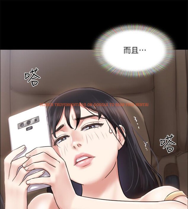 查看漫画協議換愛(無碼版) - 第91話-粗魯地對待我! - tymanga.com中的2705556图片
