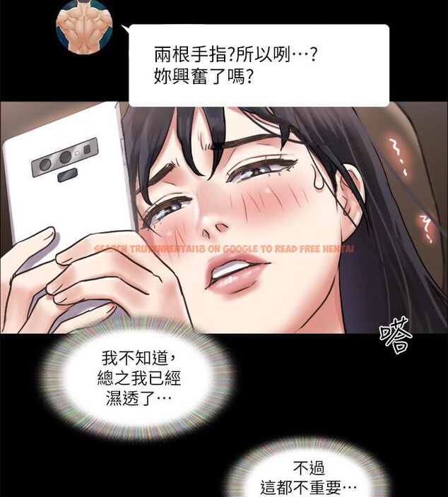 查看漫画協議換愛(無碼版) - 第91話-粗魯地對待我! - tymanga.com中的2705559图片