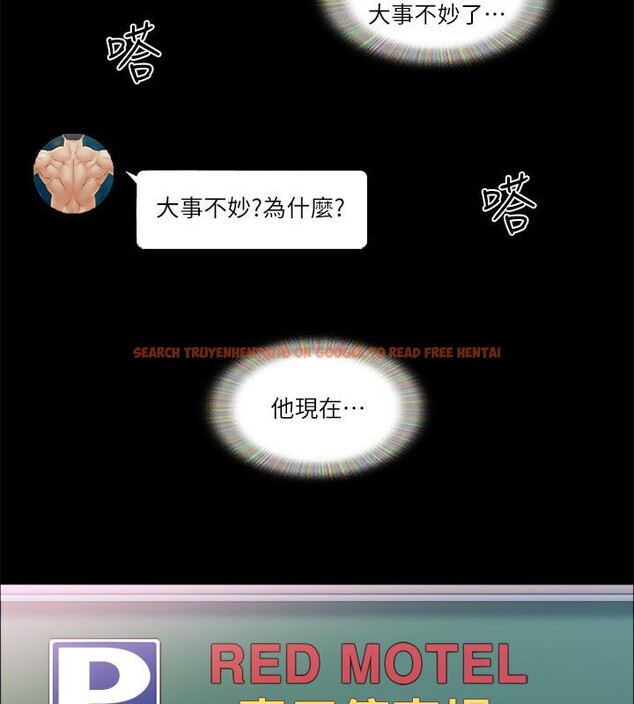 查看漫画協議換愛(無碼版) - 第91話-粗魯地對待我! - tymanga.com中的2705560图片
