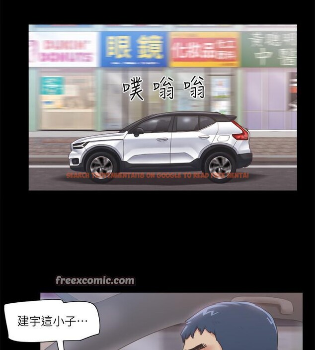 查看漫画協議換愛(無碼版) - 第91話-粗魯地對待我! - tymanga.com中的2705565图片