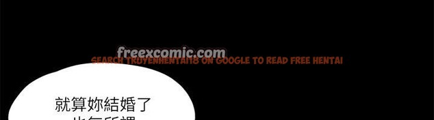 查看漫画協議換愛(無碼版) - 第91話-粗魯地對待我! - tymanga.com中的2705582图片