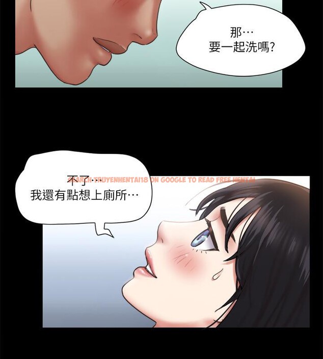 查看漫画協議換愛(無碼版) - 第91話-粗魯地對待我! - tymanga.com中的2705587图片