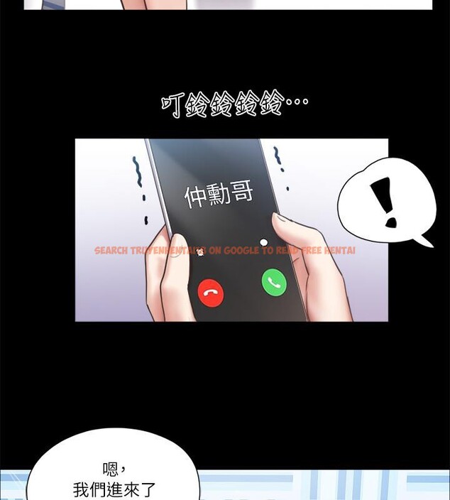 查看漫画協議換愛(無碼版) - 第91話-粗魯地對待我! - tymanga.com中的2705593图片