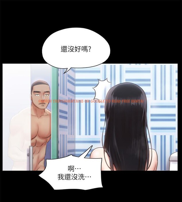 查看漫画協議換愛(無碼版) - 第91話-粗魯地對待我! - tymanga.com中的2705598图片
