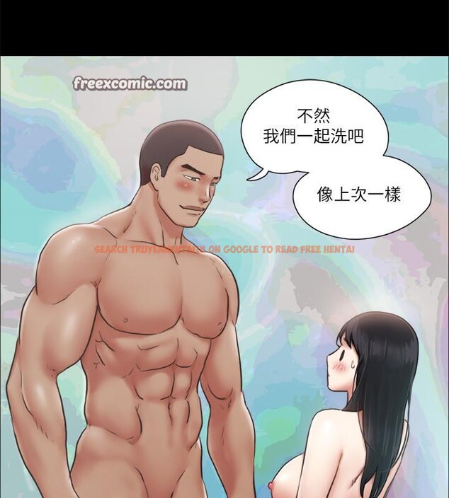 查看漫画協議換愛(無碼版) - 第91話-粗魯地對待我! - tymanga.com中的2705599图片