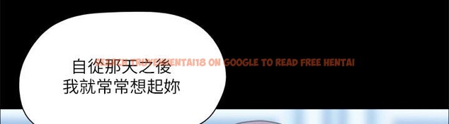 查看漫画協議換愛(無碼版) - 第91話-粗魯地對待我! - tymanga.com中的2705603图片