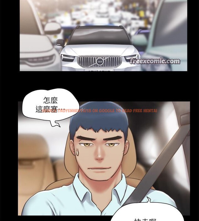 查看漫画協議換愛(無碼版) - 第91話-粗魯地對待我! - tymanga.com中的2705616图片