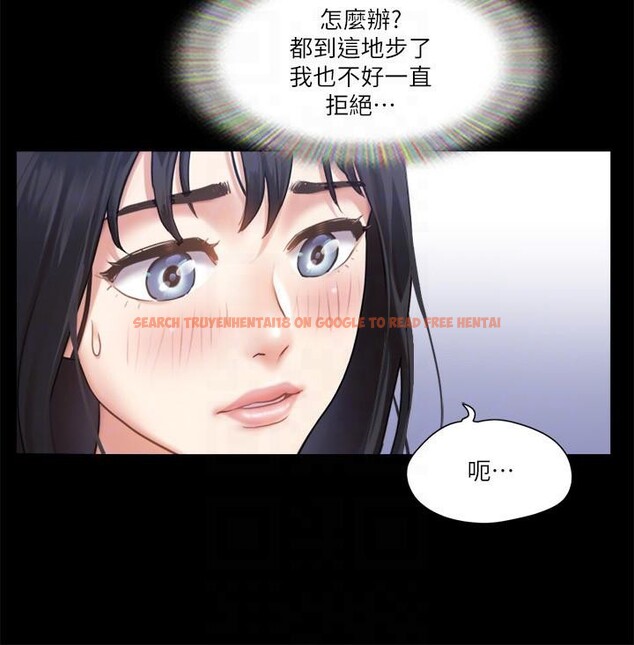 查看漫画協議換愛(無碼版) - 第91話-粗魯地對待我! - tymanga.com中的2705625图片