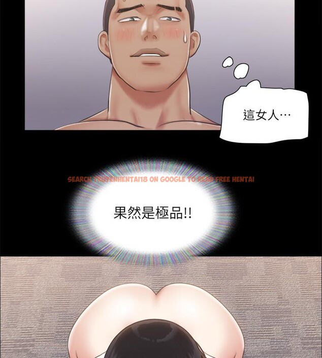 查看漫画協議換愛(無碼版) - 第91話-粗魯地對待我! - tymanga.com中的2705629图片