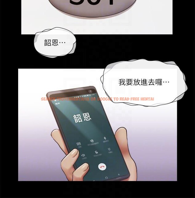 查看漫画協議換愛(無碼版) - 第92話-喜歡被粗魯對待的韶恩 - tymanga.com中的2705683图片