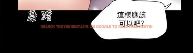 查看漫画協議換愛(無碼版) - 第92話-喜歡被粗魯對待的韶恩 - tymanga.com中的2705689图片