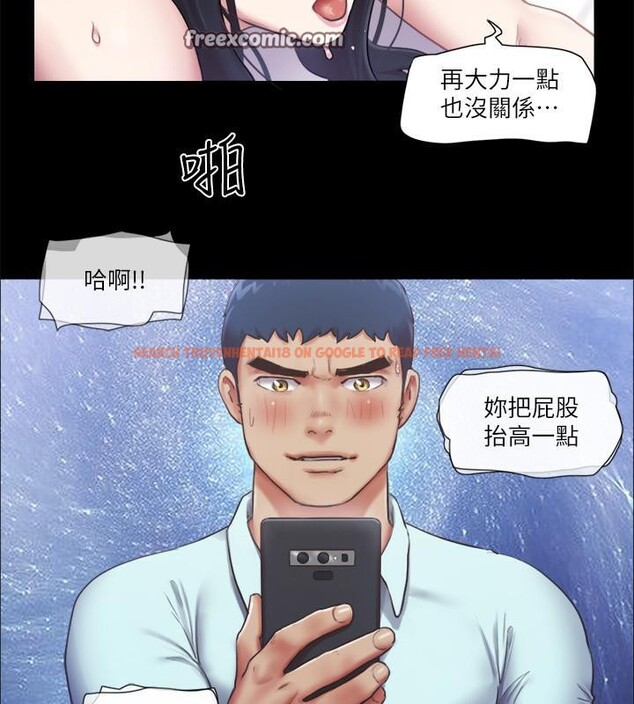 查看漫画協議換愛(無碼版) - 第92話-喜歡被粗魯對待的韶恩 - tymanga.com中的2705715图片