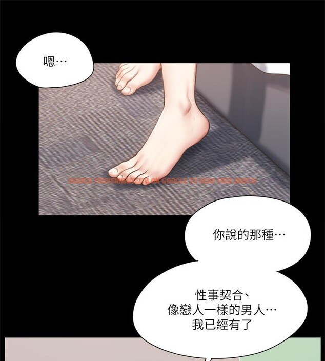 查看漫画協議換愛(無碼版) - 第92話-喜歡被粗魯對待的韶恩 - tymanga.com中的2705740图片