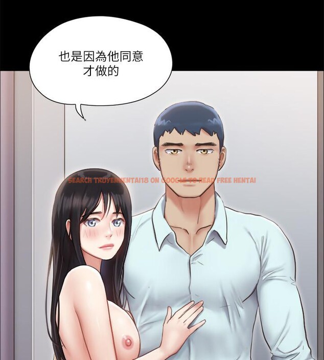 查看漫画協議換愛(無碼版) - 第92話-喜歡被粗魯對待的韶恩 - tymanga.com中的2705743图片