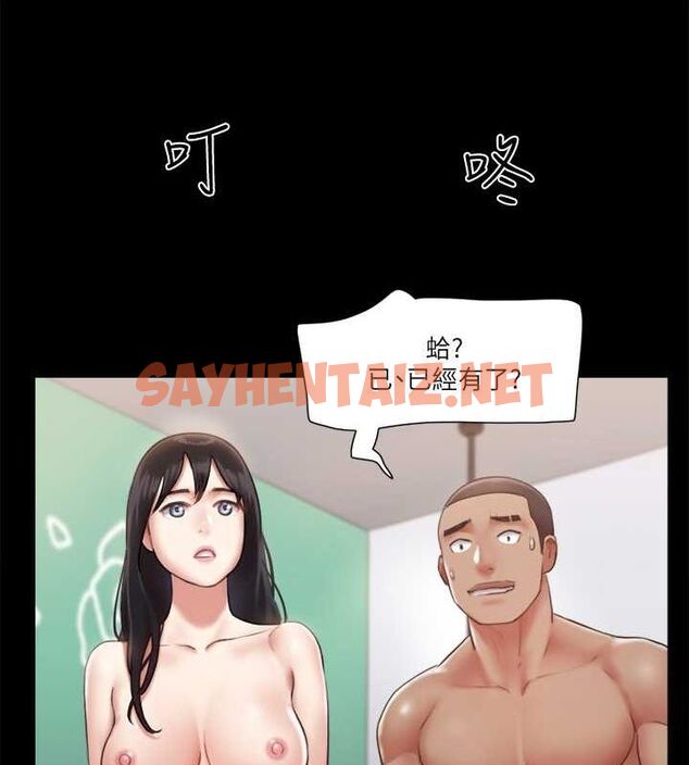 查看漫画協議換愛(無碼版) - 第93話-隱藏不住興奮的激烈性愛 - sayhentaiz.net中的2717346图片