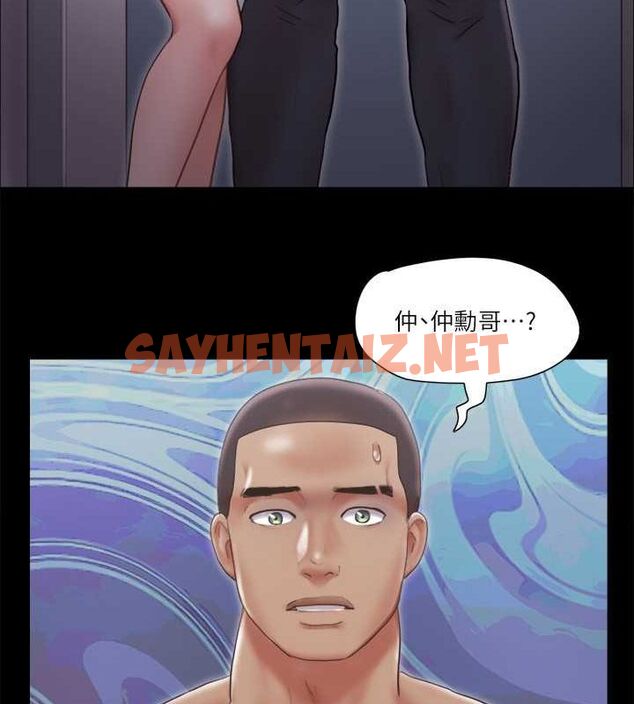 查看漫画協議換愛(無碼版) - 第93話-隱藏不住興奮的激烈性愛 - sayhentaiz.net中的2717352图片